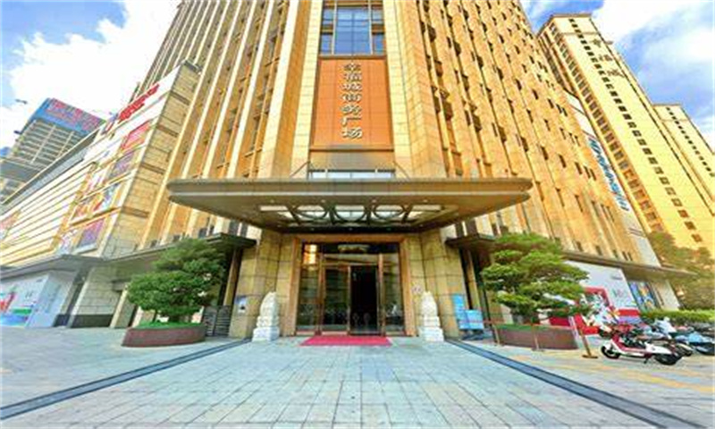 幸福城商业大厦1 幸福城商业大厦 招商中心