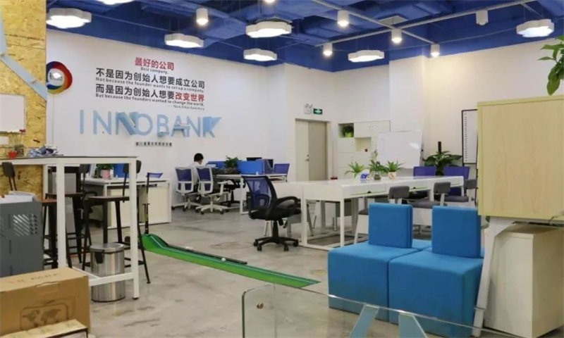 INNOBANK创意银行04 INNOBANK创意银行 写字楼租赁 咨询中心