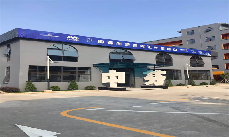 丰收中芬智谷01 丰收中芬智谷 写字楼租赁 咨询中心