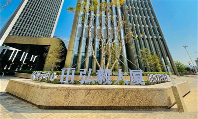 弘毅大厦09 前海弘毅大厦