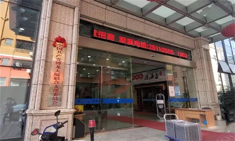 博龙大厦5 博龙大厦 首页