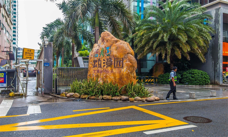 深圳动漫园05 深圳动漫园 招商中心