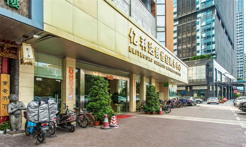 亿利达大厦 写字楼租赁 咨询中心