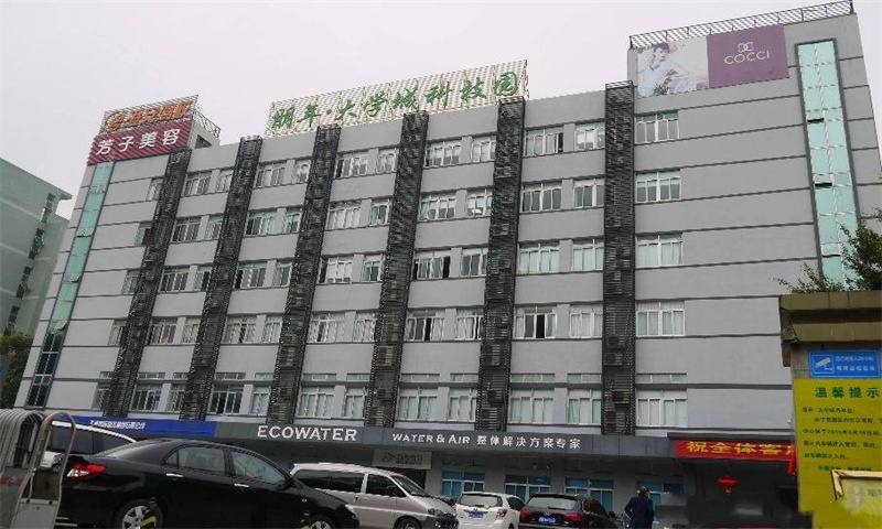 朋年.大学城科技园 写字楼租赁 咨询中心