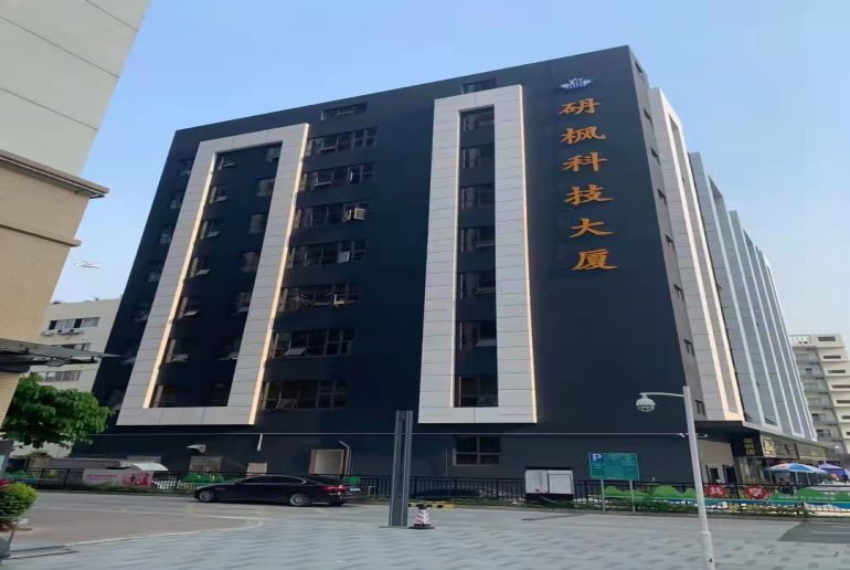 砃枫科技大厦