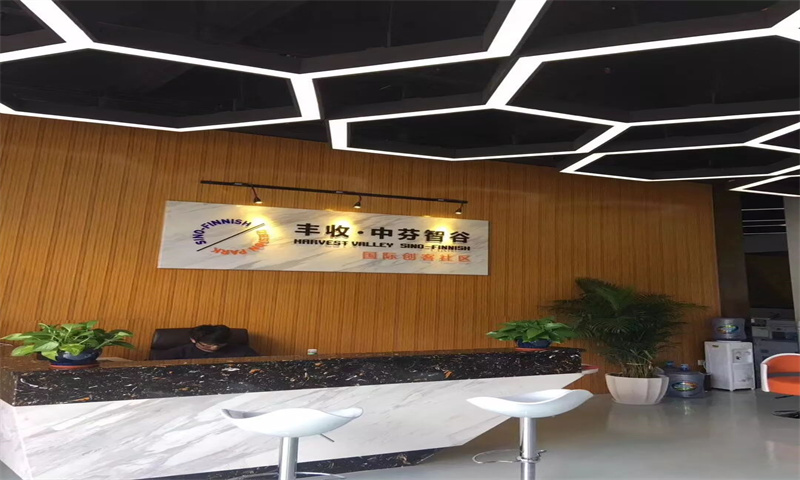 丰收中芬智谷03 丰收中芬智谷 写字楼租赁 咨询中心