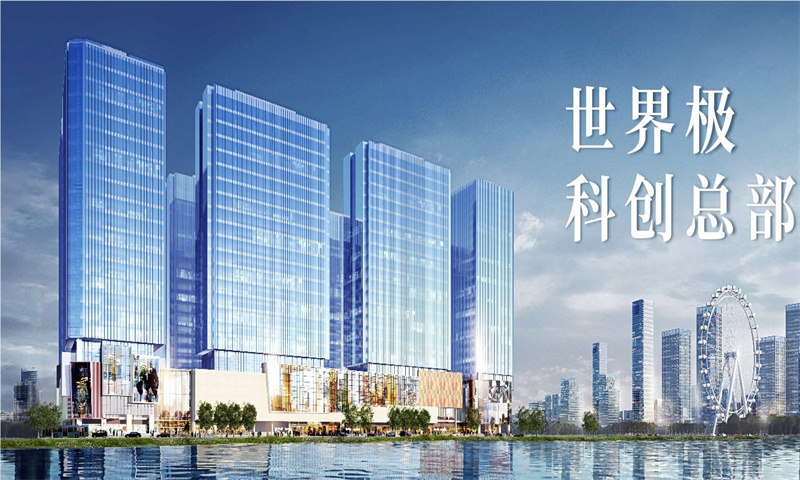 前海科兴科学园01 前海科兴科学园