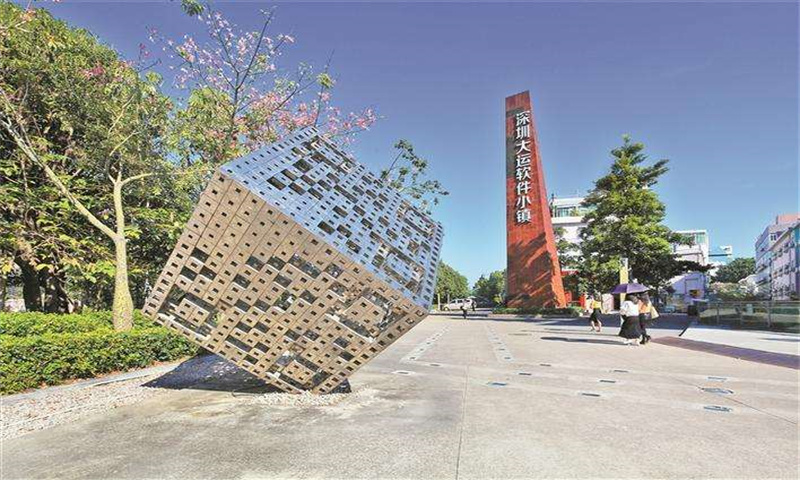 大运软件小镇02 也是与深圳软件园共建的