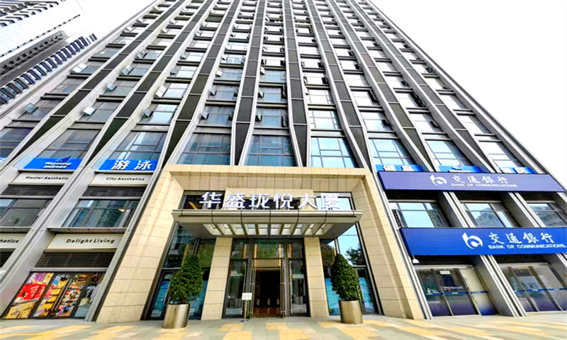 项目地址：华盛珑悦位于广东省深圳龙华东环一路