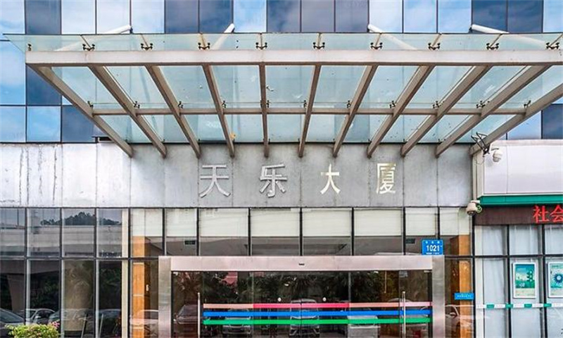 天乐大厦01 天乐大厦 写字楼租赁 咨询中心