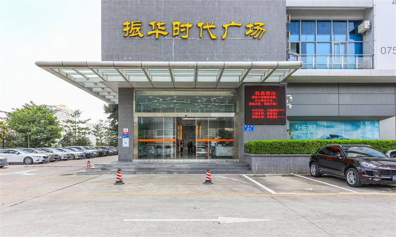 龙华（龙华）---振华时代广场写字楼办公室出租