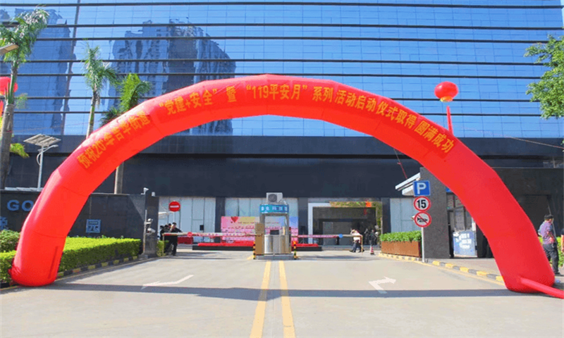 赛兔数码科技园02 赛兔数码科技