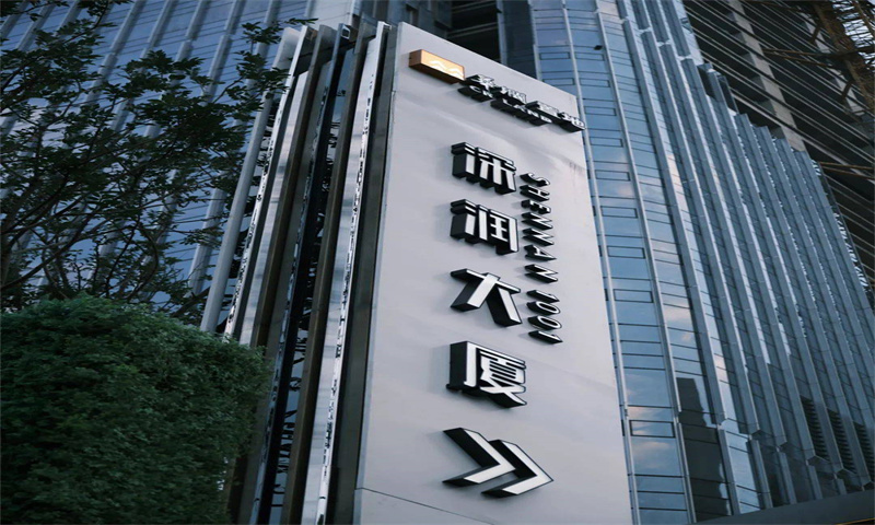 深润大厦01 罗湖(黄贝岭)——深润大厦写字楼办公室出租出售