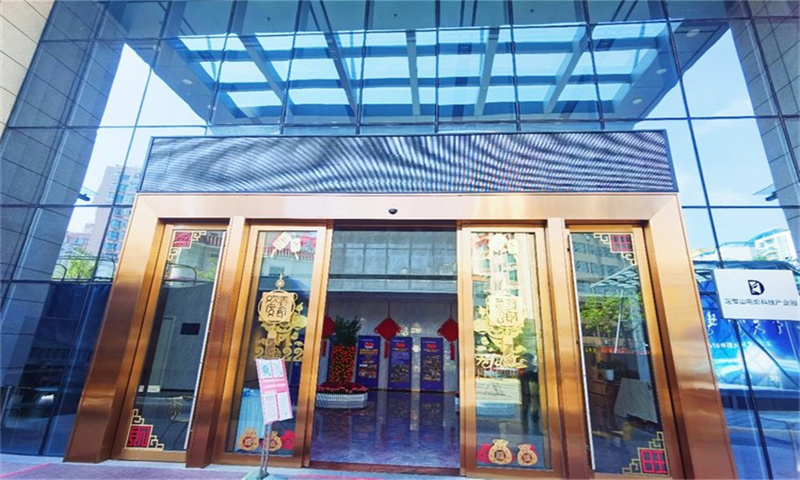 定军山数字电影文化科技创意园02 深圳定军山数字电影文化科技创意园 首页