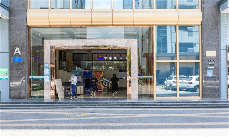华丰互联网创意园02 华丰互联网创意园 招商中心