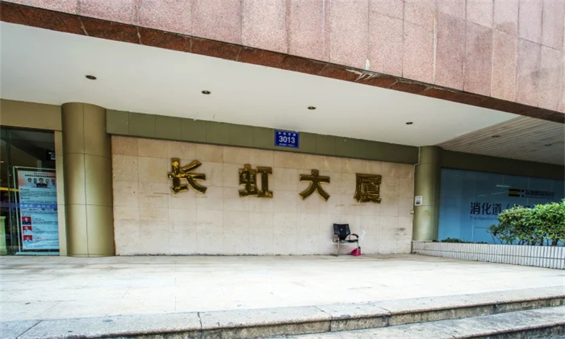 长虹大厦（罗湖） 写字楼租赁 咨询中心