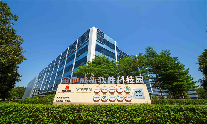 威新软件科技园 威新软件科技园