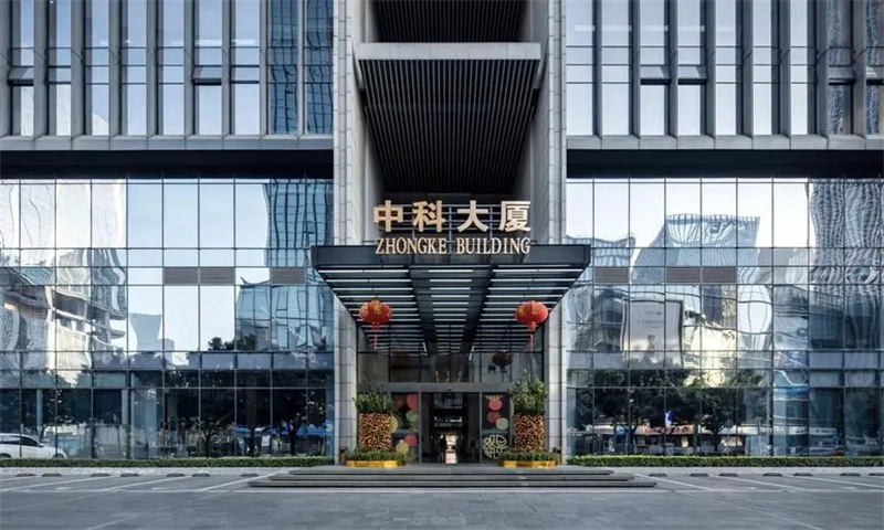 中科大厦01 中科大厦 写字楼租赁 咨询中心