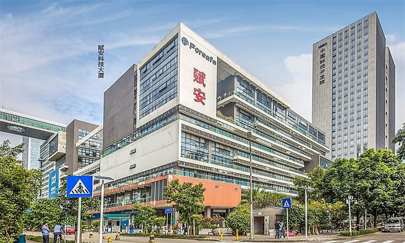 赋安科技大厦2 赋安科技大厦 首页