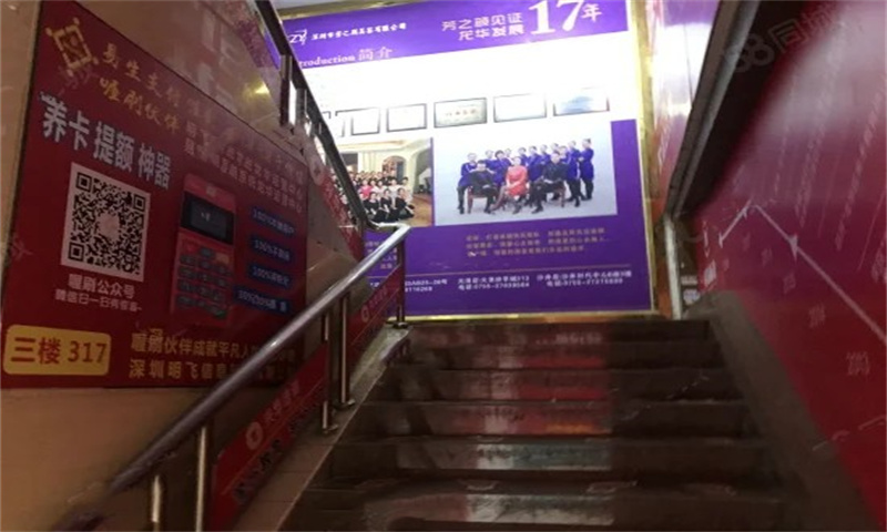 和平大厦3 和平大厦 首页