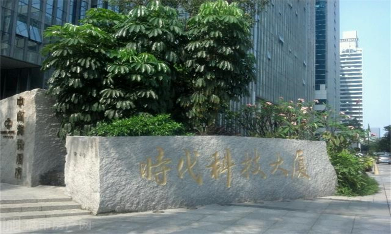 福田（车公庙）——时代科技大厦写字楼办公室出租