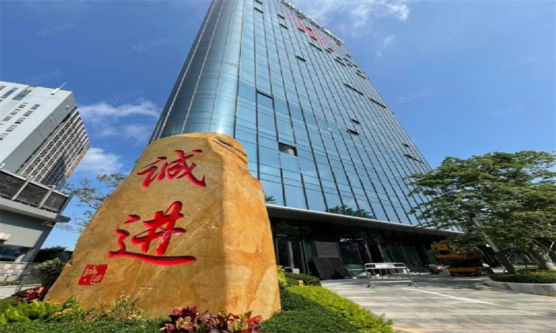 前海诚进大厦1 前海诚进大厦 招商中心