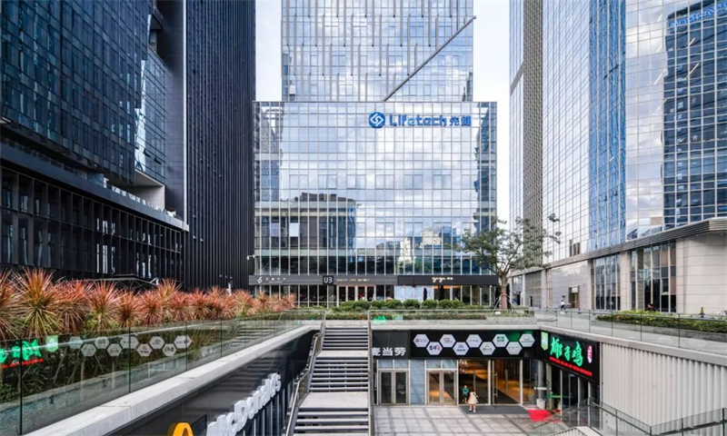 先健科技大厦 招商中心