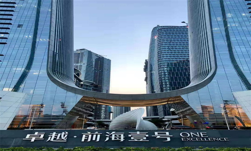 卓越前海壹号（办公）