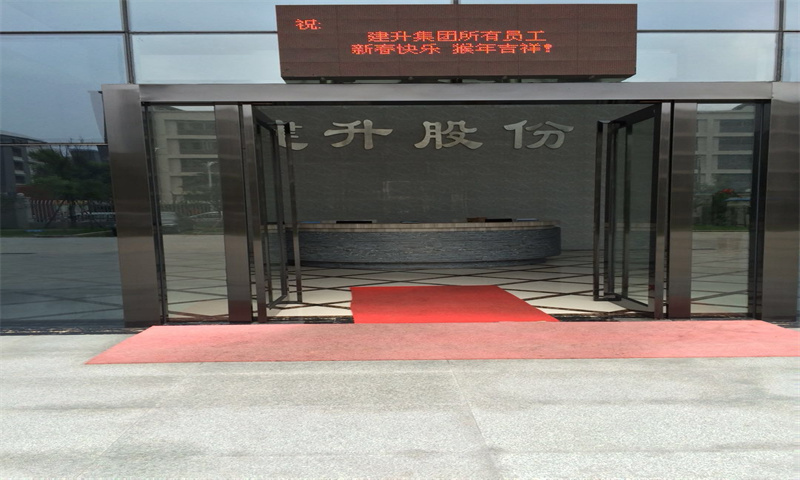 建昇大厦 写字楼租赁 咨询中心