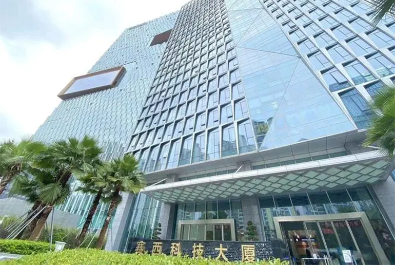 赛西科技大厦