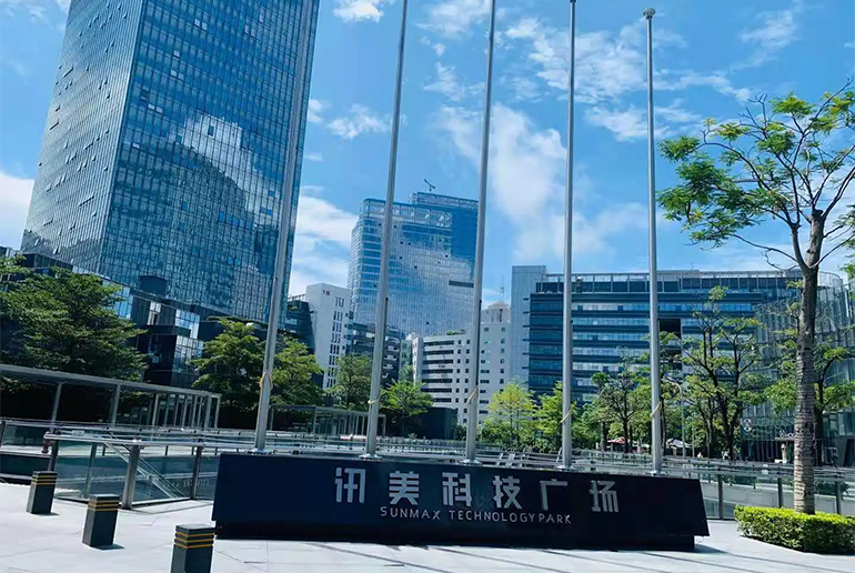 讯美科技广场