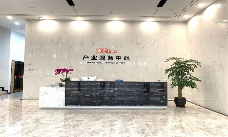 智美Park产业园05 智美Park产业园--招商中心