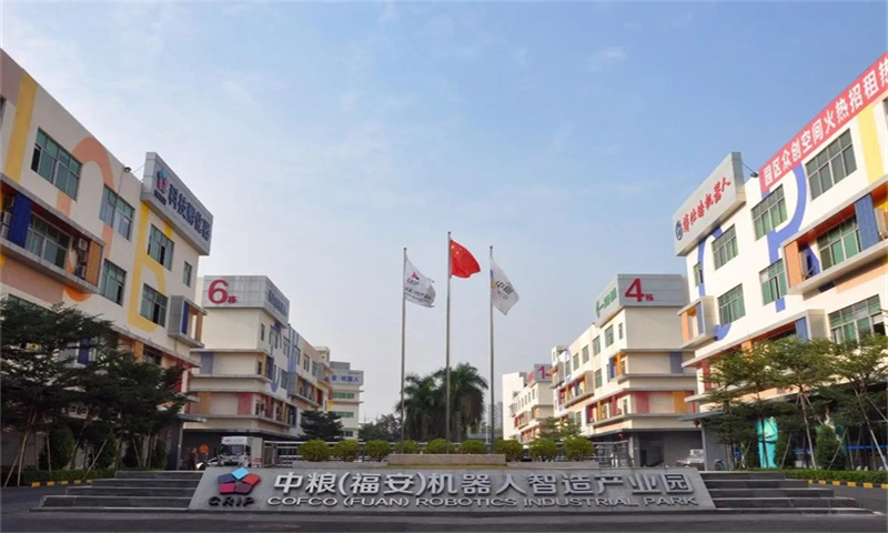 中粮(福安)机器人智造产业园0 中粮(福安)机器人智造产业园 首页