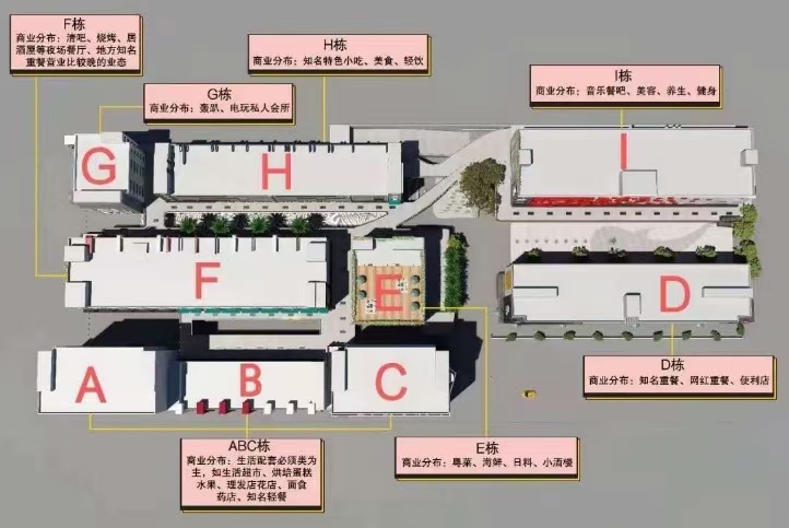 05 西乡331创意园 租赁中心 办公室租赁咨询处