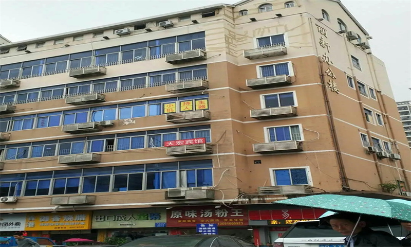 丽新大厦 首页