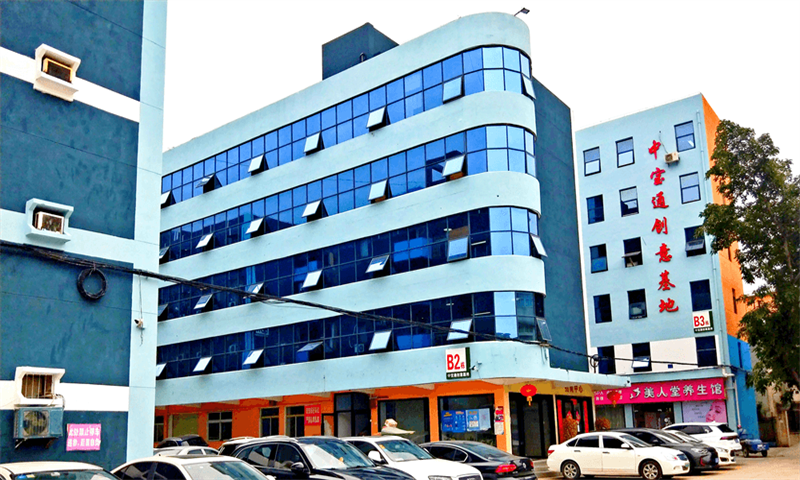 中宝通创意基地02 中宝通创意基地 写字楼租赁 咨询中心