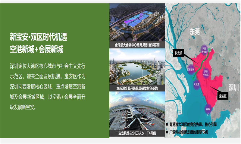 合一凤凰智慧港06 合一凤凰智慧港办公室出租_办公室租赁_写字楼租赁