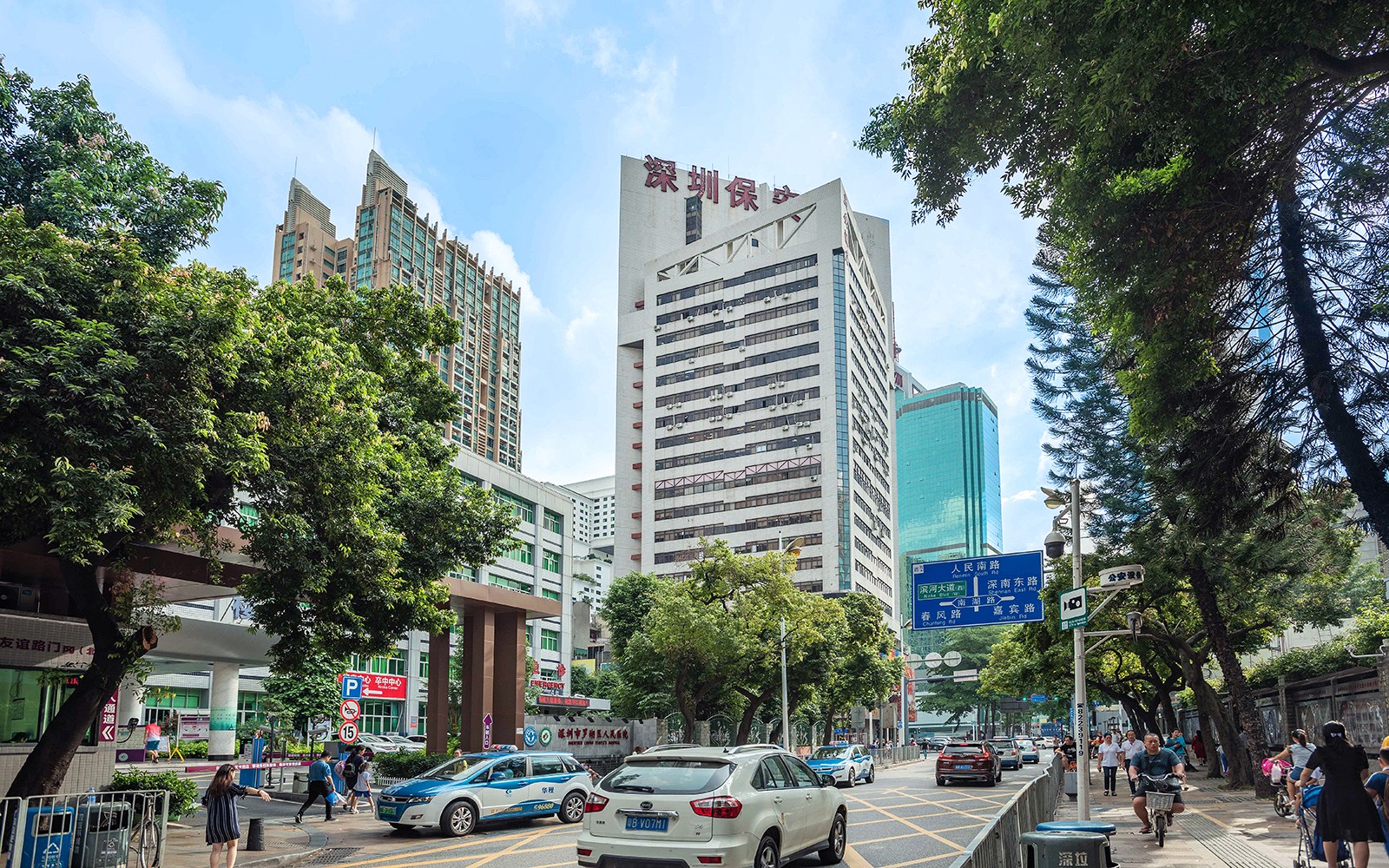 庆安大厦