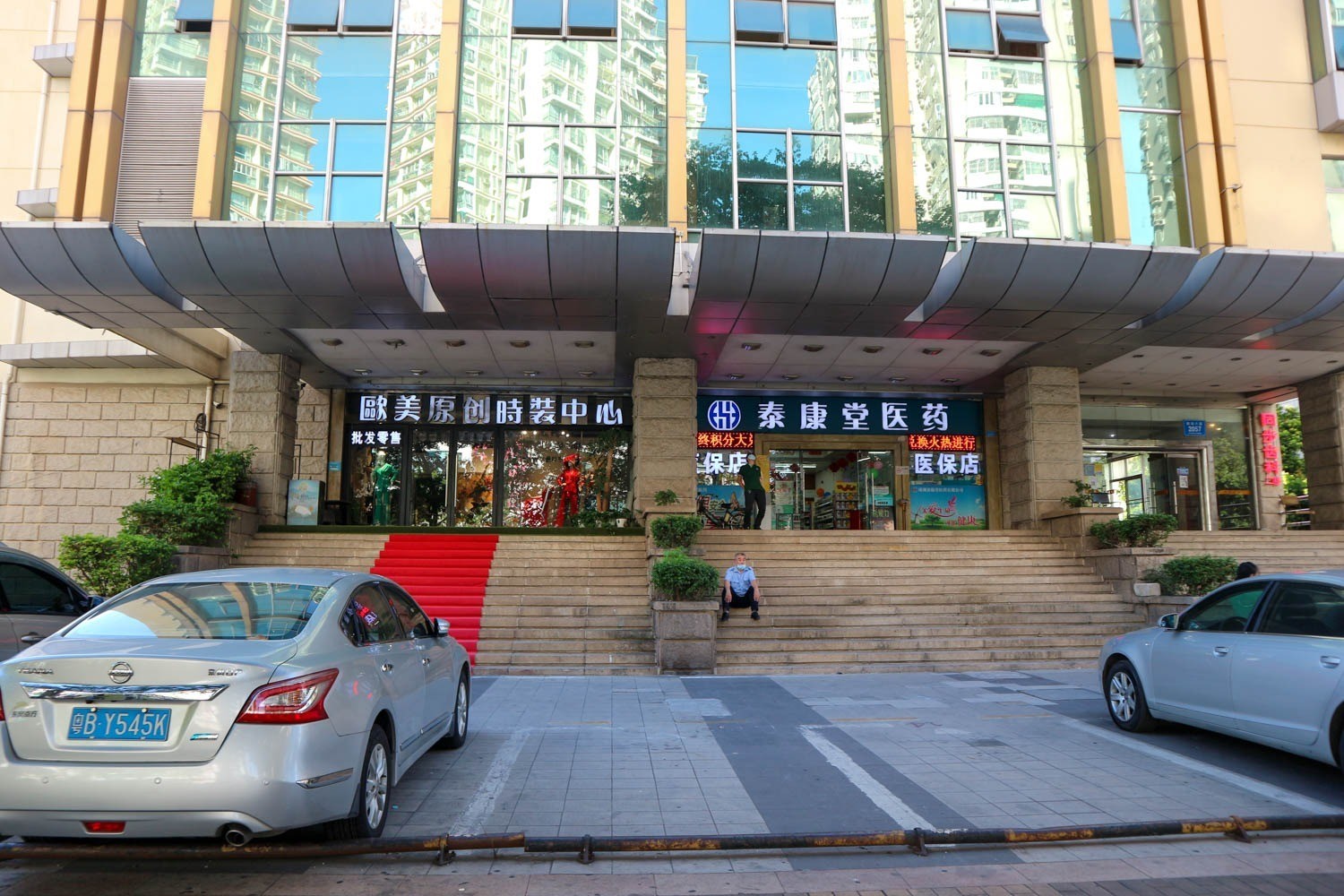 鸿隆大厦实景图