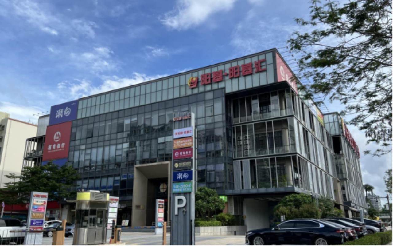 阳基.阳基汇(新洲同创汇)