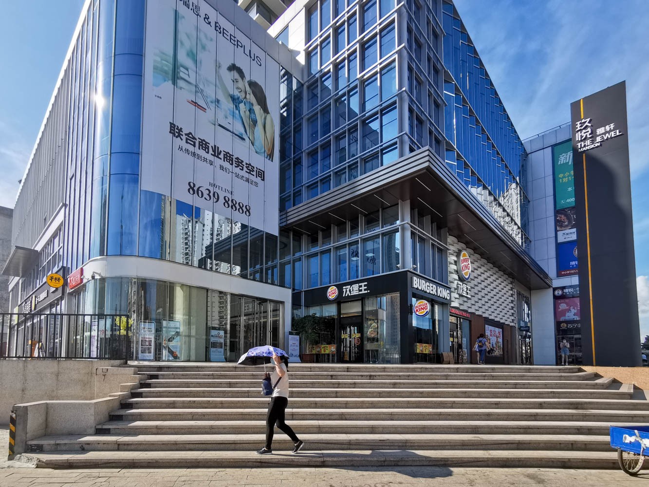 玖悦雅轩实景图