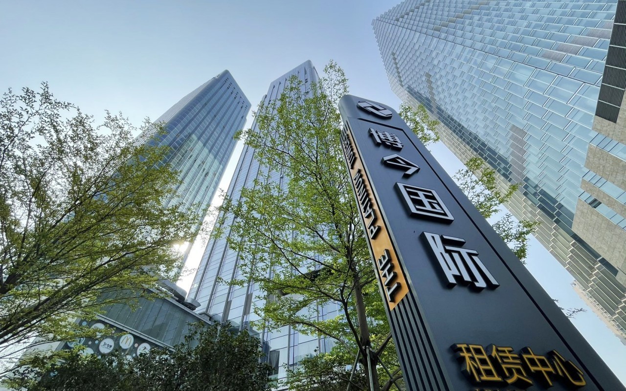 博今国际大厦实景图