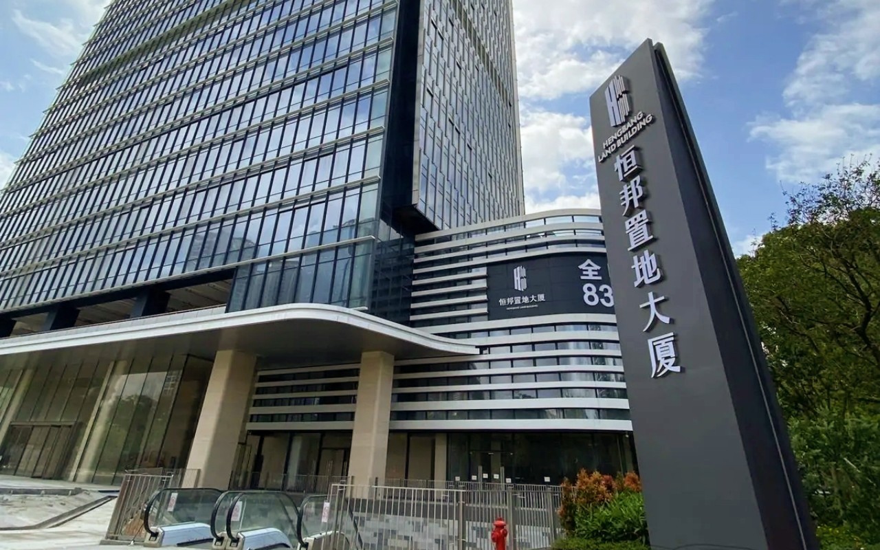 恒邦置地大厦实景图