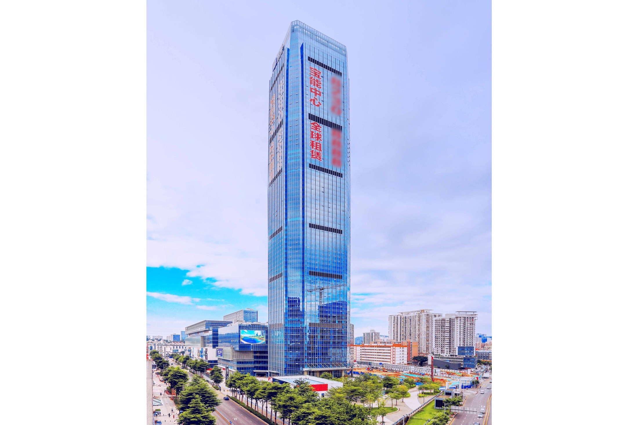 宝能中心实景图