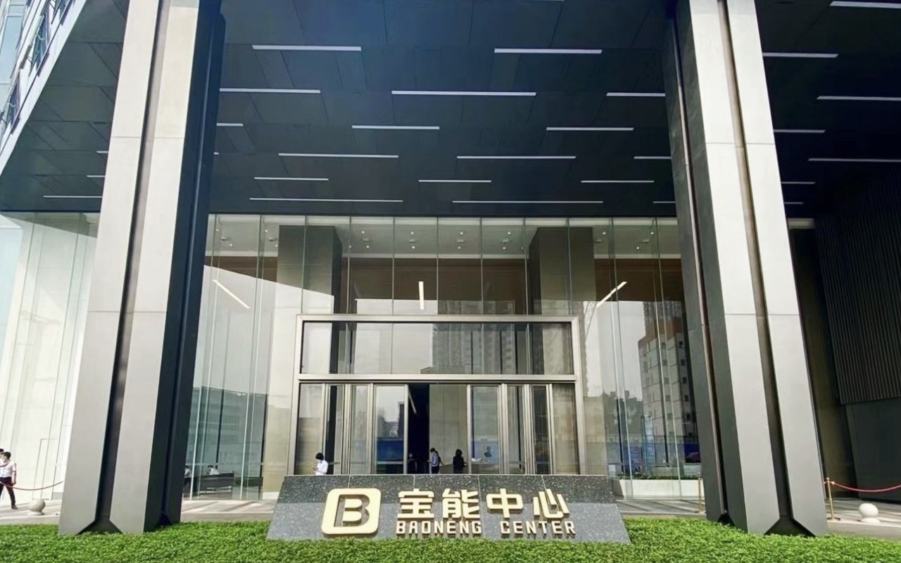 宝能中心实景图