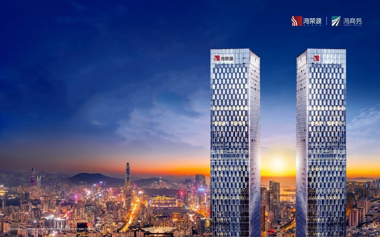 鸿荣源·环智中心实景图