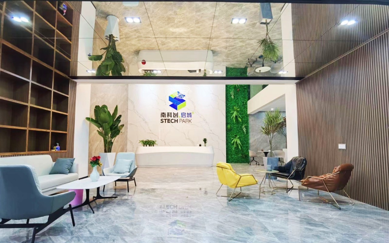 南科创启城实景图