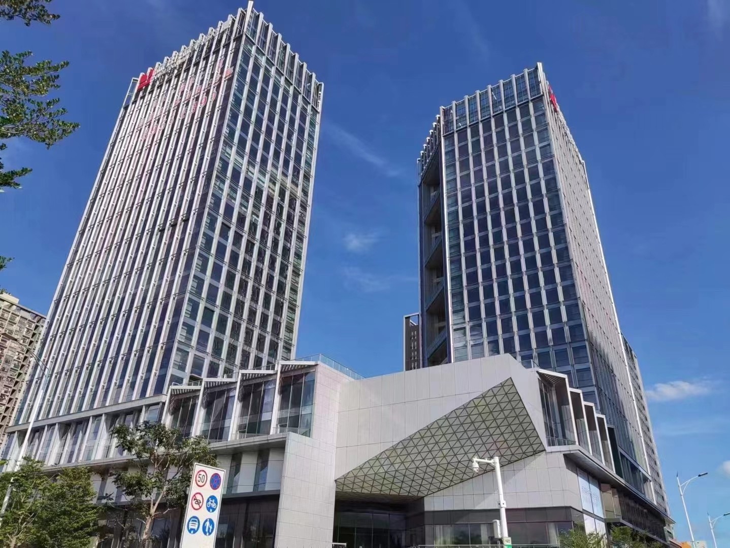 益田科技大厦实景图