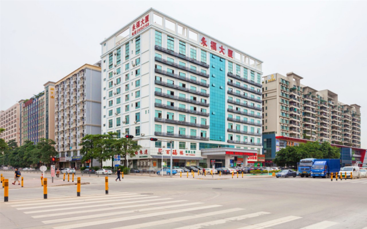 永福大厦