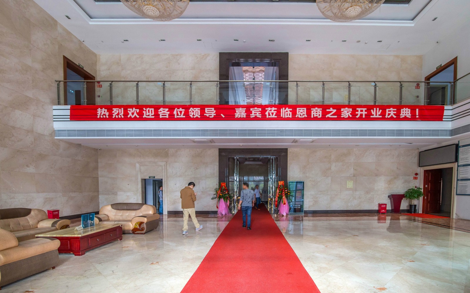 华丰国际商务大厦实景图